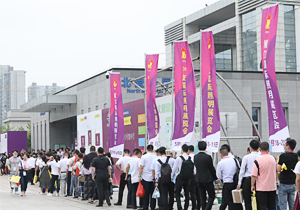 2021年寧波國際照明展覽會現(xiàn)場直播概況-第三天