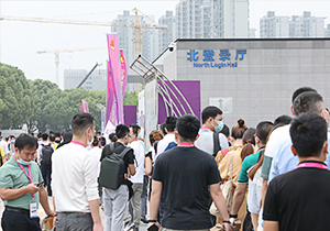 2021年寧波國際照明展覽會(huì)現(xiàn)場(chǎng)直播概況-第二天